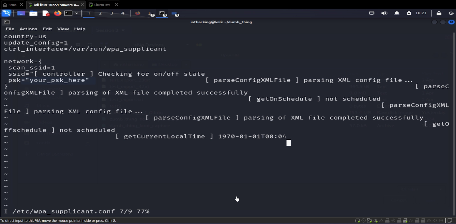 screen showing logging messages
